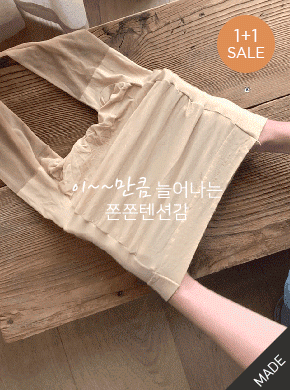  <BR><FONT COLOR=RED>★(Domestic production)★</font><BR> 1+1 [M Secret] 40 Denier Stockings