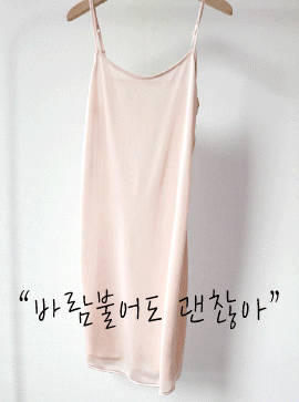 Maternity * Look Slip (adjustable straps / L / XL)