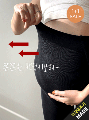 <BR><FONT COLOR=RED>★If you have a review proof stocking, you'll love Mamnuri★</font><BR> 1+1 [M Secret] Mamnuri Fleece Stockings (Fleece Lining) *Maternity