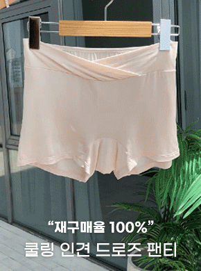 <BR><FONT COLOR=RED>★The quality of domestic production is different★</font><BR> [M Secret] Cooling Injeon Drawstring Panties