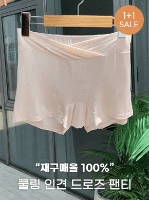 <BR><FONT COLOR=RED>★(Domestic production)★</font><BR> 1+1 [M Secret] Cooling Opinion Drawstring Panties