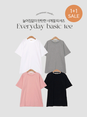 1+1[LabelsD] Tee*Maternity that will be worn every year