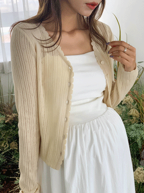 Maternity*Rain's Yeri Cardigan