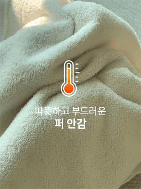 Maternity*Lulu fur lining rong skirt