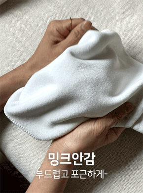 Maternity*Cremito Mink Pants