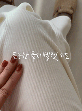 Maternity*Goljivelua Mink Pants