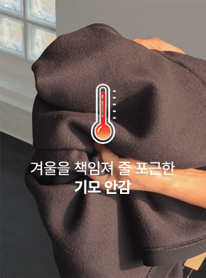 <FONT COLOR=RED>[20% discount for production opening]</font><BR> [LabelsD] Pocket fleece comfort back slit rong skirt*Maternity