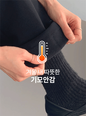 Maternity*Baroque napping slacks pants