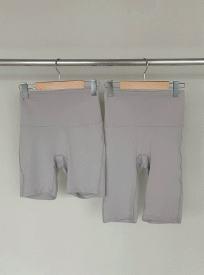 Maternity*Active Bike Leggings (Part 3/5)